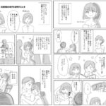 レス40番の画像1