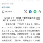 レス66番の画像8