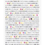 レス11番の画像3