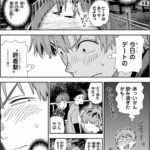 レス15番の画像1