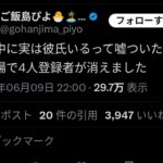 レス1番の画像1