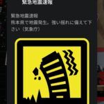 レス29番の画像1
