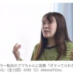 レス1番の画像1