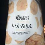レス17番の画像1