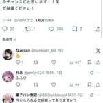 レス1番の画像1