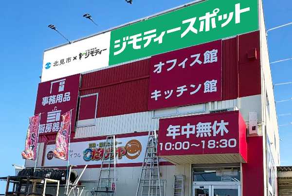 記事サムネイル