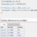 レス20番の画像1