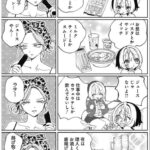 レス40番の画像1