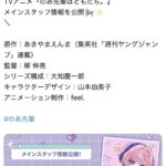 レス1番の画像1
