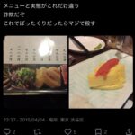 レス1番の画像1