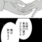 レス3番の画像5