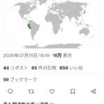 レス44番の画像1