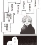 レス16番の画像1
