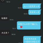 レス1番の画像3
