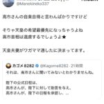 レス61番の画像3