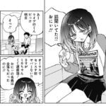 レス143番の画像1