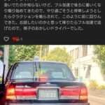 レス9番の画像1