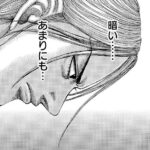レス13番の画像1