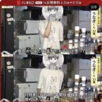 レス1番の画像2