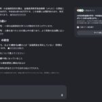 レス56番の画像1