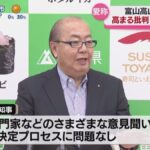 レス1番の画像3