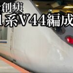 レス109番の画像1