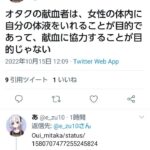 レス1番の画像1