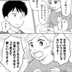 レス1番の画像5