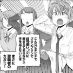 レス111番の画像2