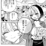 レス167番の画像3