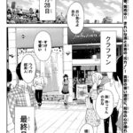 レス20番の画像1