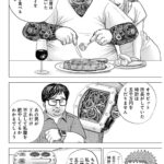 レス1番の画像1