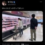 レス1番の画像1