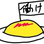 レス80番の画像1