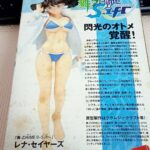 レス23番の画像1