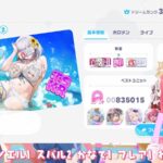 レス20番の画像1
