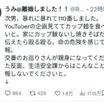 レス1番の画像3