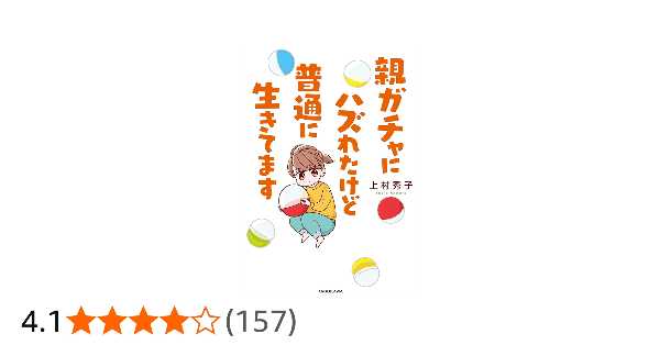 記事サムネイル