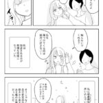 レス1番の画像4