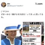 レス61番の画像7