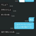 レス1番の画像1
