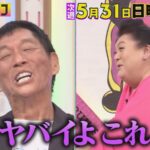 レス58番の画像5