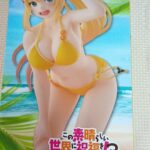 レス33番の画像2