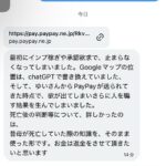 レス1番の画像2