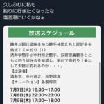レス51番の画像1