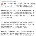 レス1番の画像1