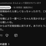 レス13番の画像1