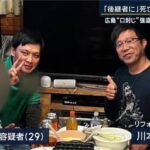 レス58番の画像1