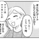 レス17番の画像1