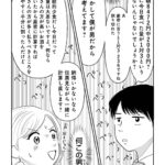 レス1番の画像4